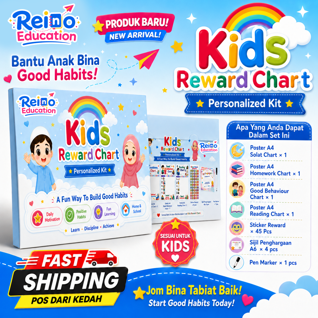 KIDS REWARD CHART